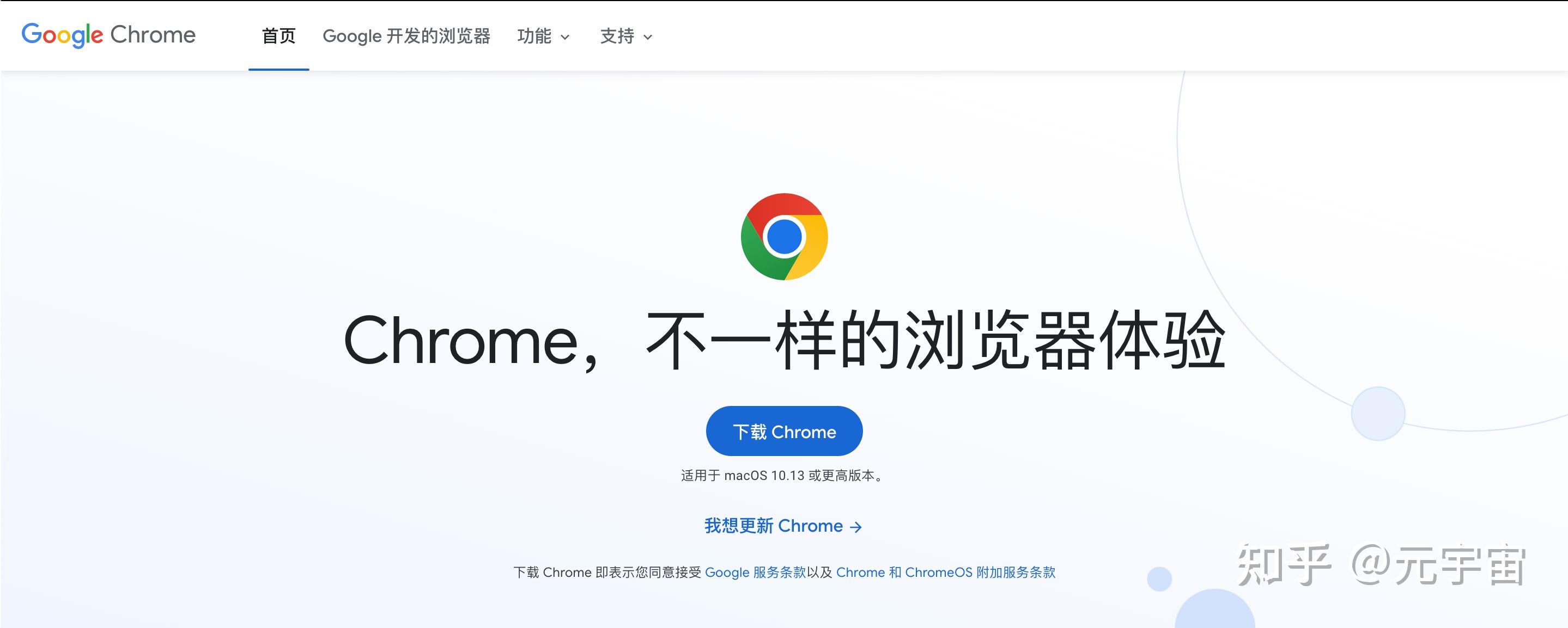 2024年小狐狸钱包MetaMask新手使用教程