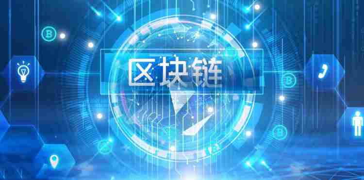 2024年新公链会崛起吗？ 详细阐述2024年新公链是否崛起
