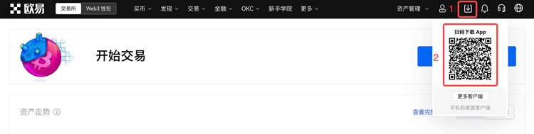 欧意新用户如何下载注册?新手下载注册欧意操作教程(APP/Web端)
