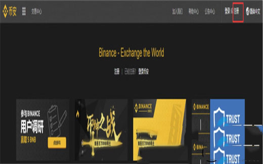 买币哪个交易平台比较安全？十大买币最安全的交易平台推荐