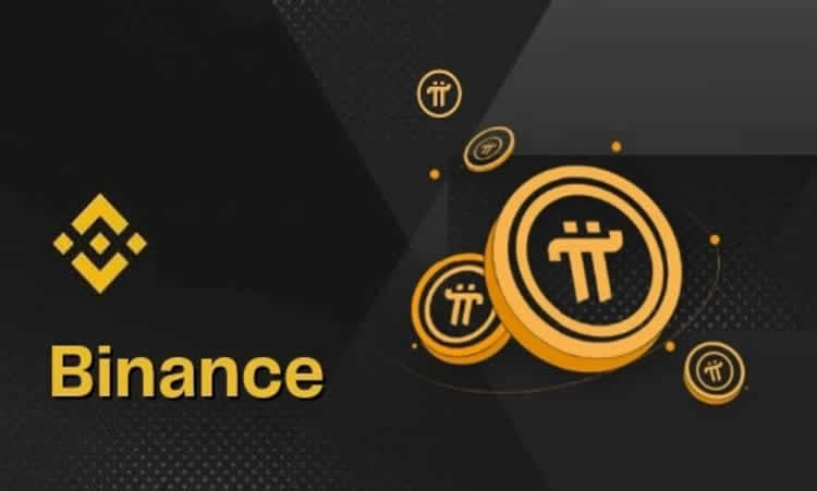 Pi币(派币)有可能上线BIAN吗？上市价格会是多少？