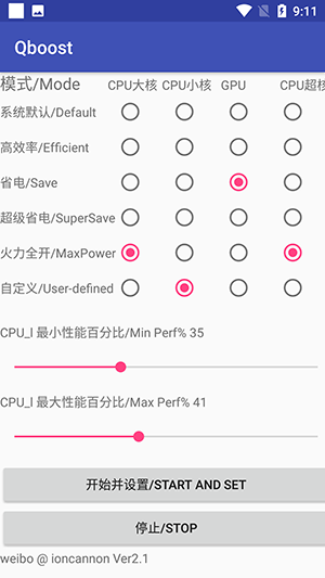 Qboost