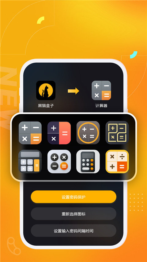 黑猫虚拟机(黑猫盒子)