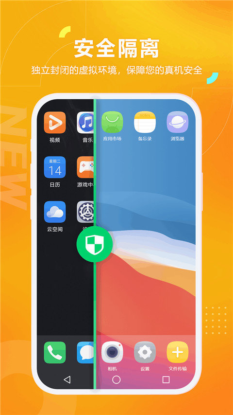 黑猫虚拟机(黑猫盒子)