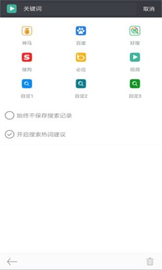 米侠浏览器嗅探版