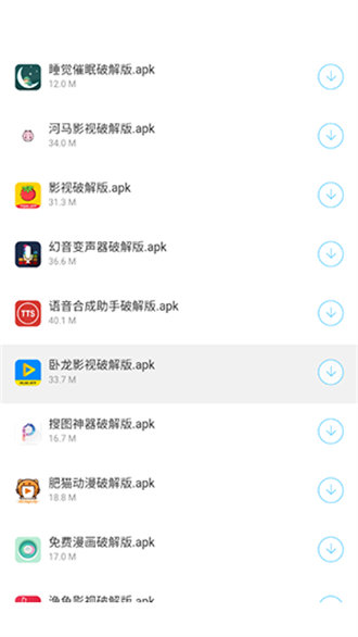 浅陌软件分享