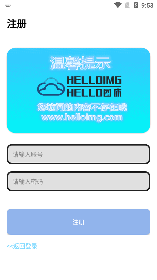 凌天软件库
