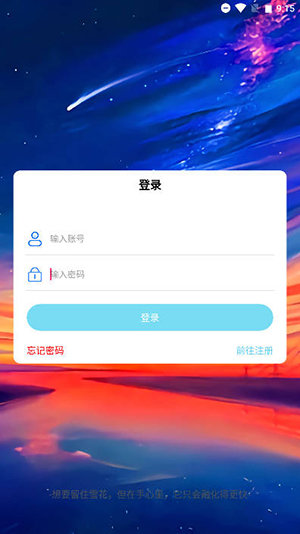 奕延社区