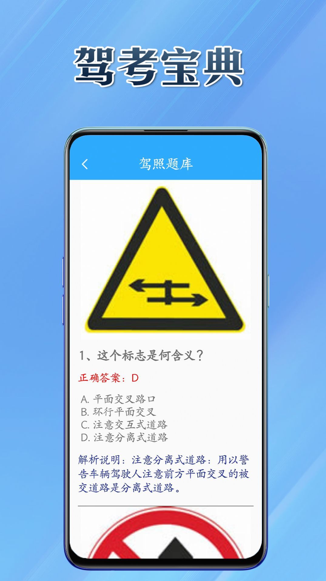 百宝兜