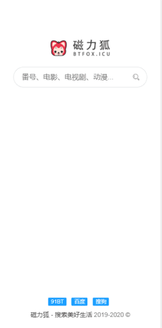 磁力狐