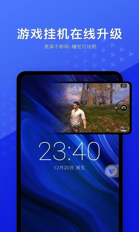 虚拟机root免费版(光速虚拟机)