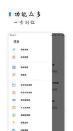 com.farplace.qingzhuo(清浊)