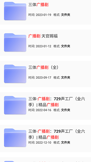 狸猫云搜索