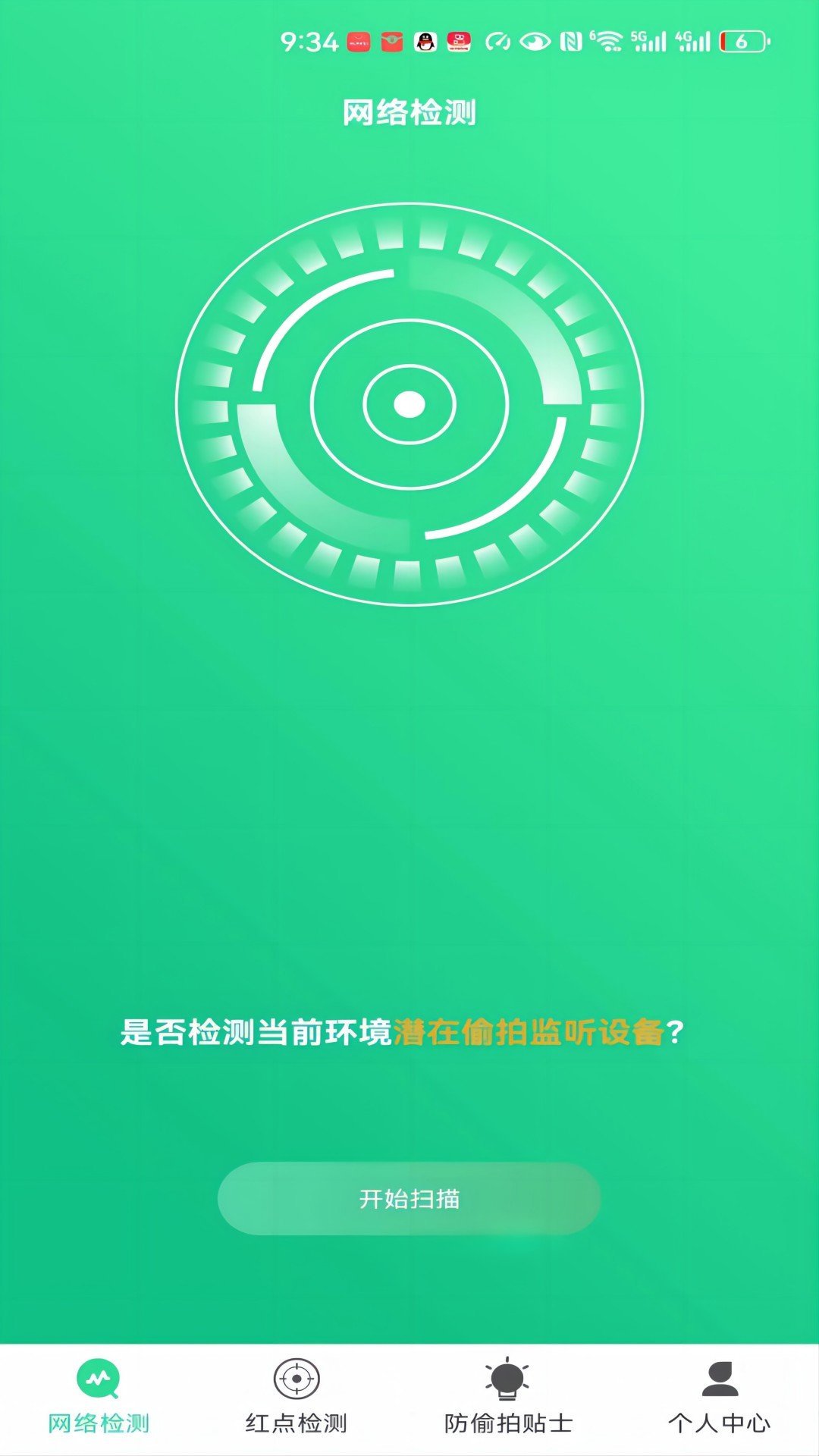 小熊卫士
