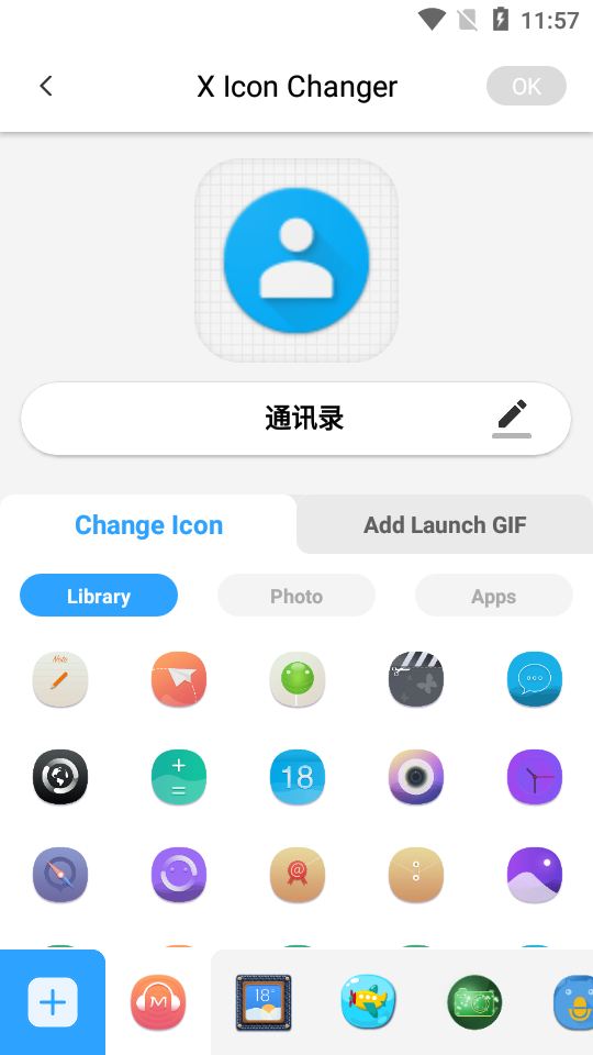 x icon changer