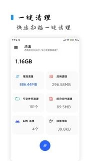 清浊2.0.5版本