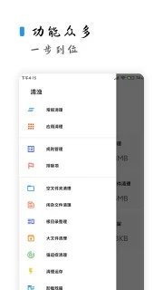 清浊2.0.5版本