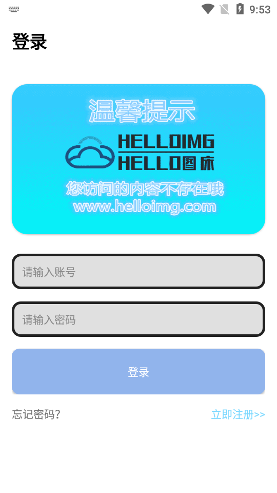 凌天软件库