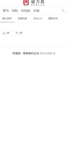 磁力狐
