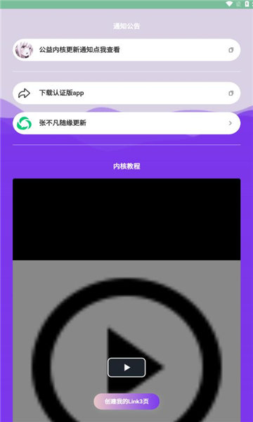 不凡资源