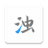 com.farplace.qingzhuo(清浊)