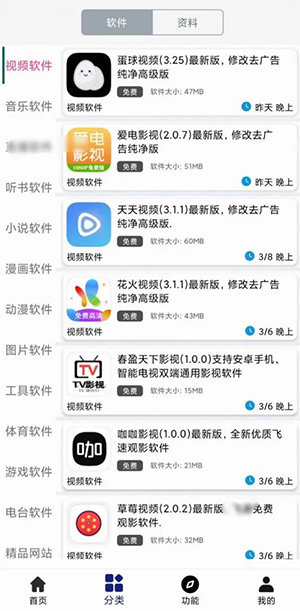 酷猫软件