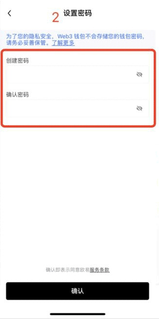 web3钱包app下载 欧意web3.0钱包软件 v6.67.0 官方安卓版官方下载