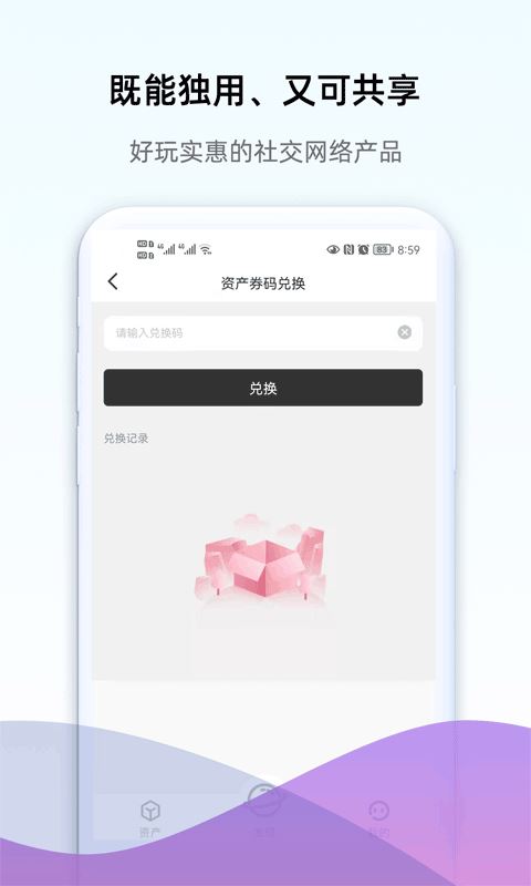 鲸矿app下载 鲸矿(数字钱包) for Android v10.1.3 安卓版官方下载