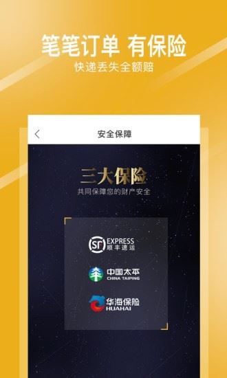 存金通下载 存金通黄金回收APP(专业黄金回收买卖平台) for Android v1.1.8 安卓版官方下载