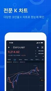 Huobi交易所app下载 火币交易所(Huobi HTX) v10.24.0 官方安卓版官方下载