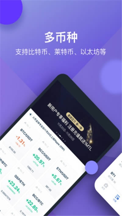 火币交易所app下载 数字货币火币pro交易所 v10.24.0 安卓版官方下载