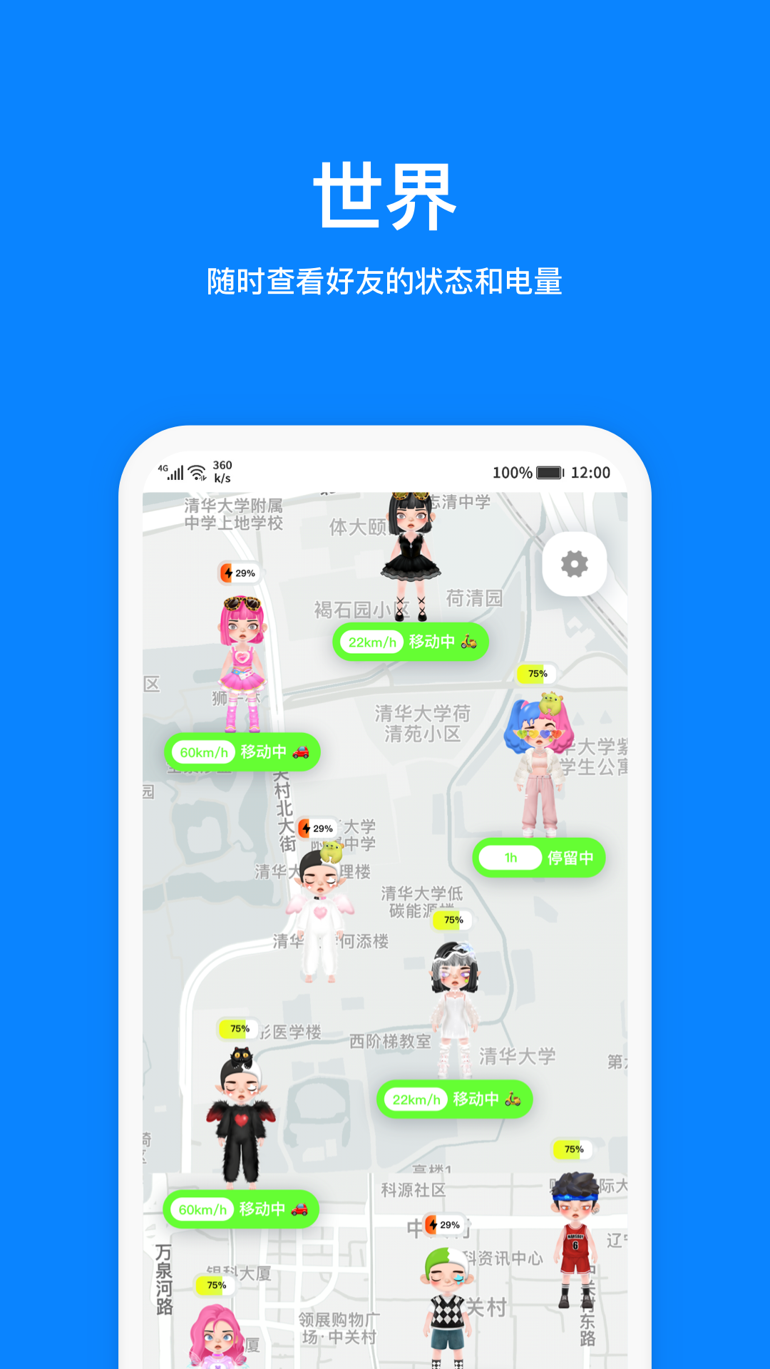 火星app(Mars)