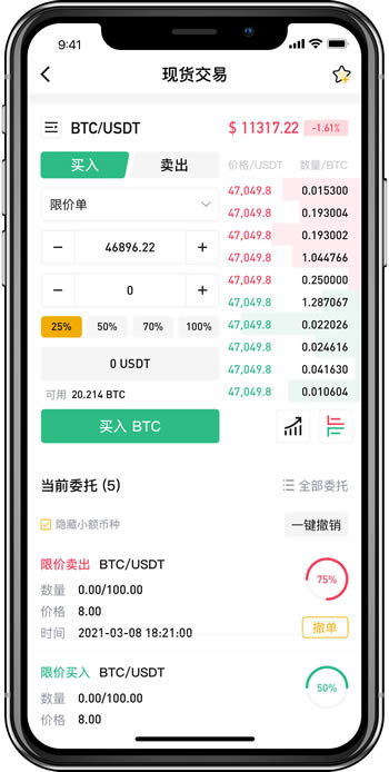 Bitop交易所app下载 Bitop交易所 for Android 官方安卓最新版官方下载