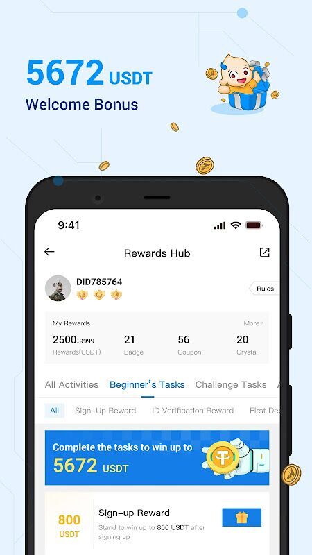 币币交易所app下载 火中币交易所app官网下载安卓最新版 v10.24.1官方下载