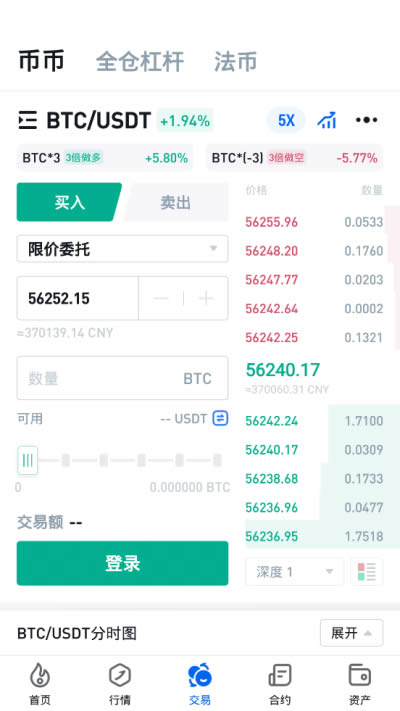hb交易所app下载 hb交易平台(虚拟币交易软件) v10.24.1 安卓手机版官方下载