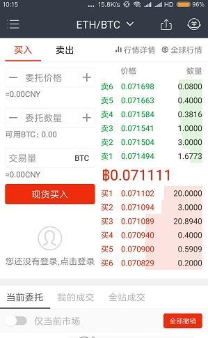 gate交易所app下载 gate芝麻开门交易所官网app v5.18.2 安卓最新版官方下载