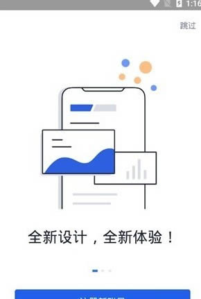欧意交易所app下载 欧意交易平台安装包 v6.67.0 安卓手机版官方下载
