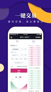 BitAsset官网下载 BitAsset交易所 for Android v3.4.12 官方安卓版官方下载