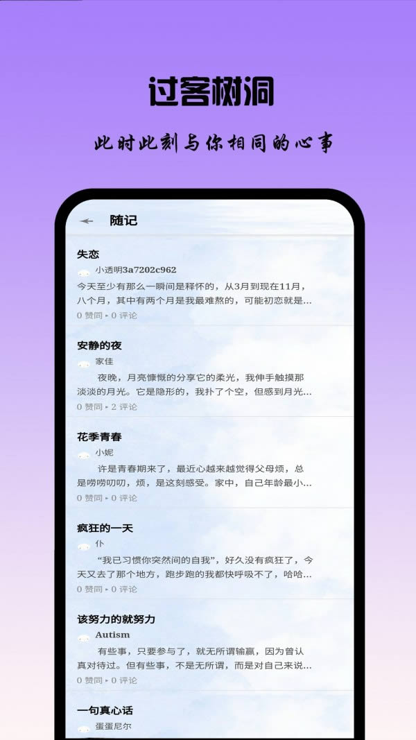 记账日记app下载 记账日记 for Android v0.0.23 安卓版官方下载