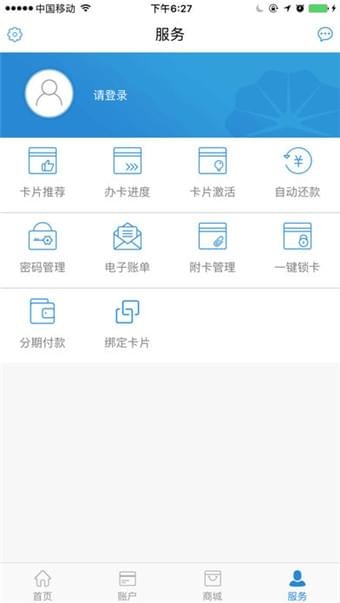 昆仑信用卡app下载 昆仑信用卡 for Android v1.1.2 安卓版官方下载