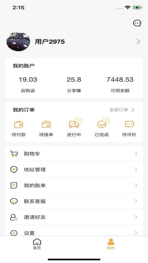 赚丰了app下载 赚丰了 for Android v1.3.0 安卓版官方下载