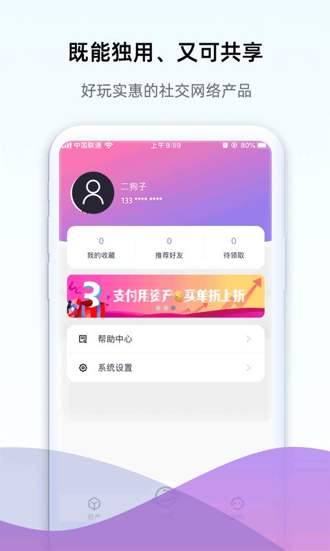 鲸矿app下载 鲸矿(数字钱包) for Android v10.1.3 安卓版官方下载