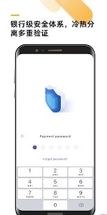 Banko钱包官网下载 Banko Wallet 钱包 for Android v1.3.17911 最新官网安卓版官方下载