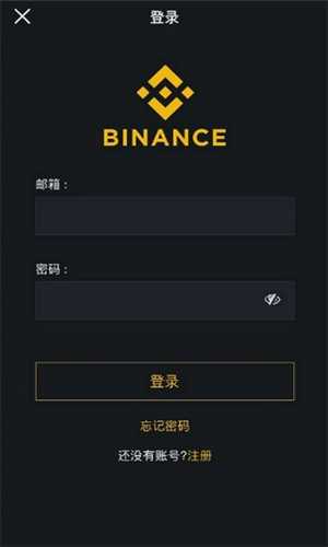 bnb交易所app下载 BNB币交易所官方app v2.82.4 安卓最新版官方下载