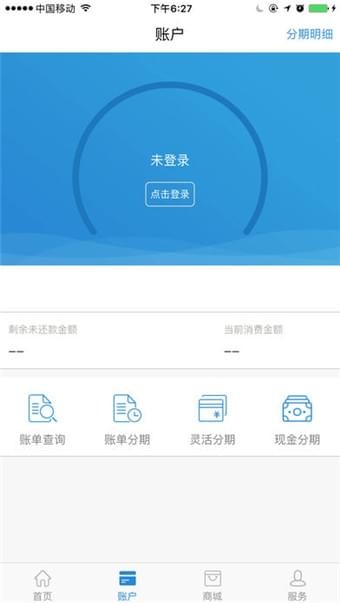 昆仑信用卡app下载 昆仑信用卡 for Android v1.1.2 安卓版官方下载