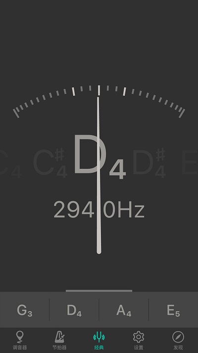 小提琴调音器app下载 小提琴调音器(小提琴线上模拟软件) v3.7.0 安卓版官方下载