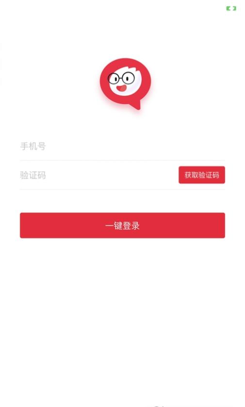 强少爷提词app下载 强少爷提词(手机提词工具) v1.38 安卓版官方下载
