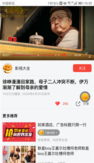 乐见极速版app下载 乐见极速版(短视频赚钱软件) v4.1.0 安卓版官方下载
