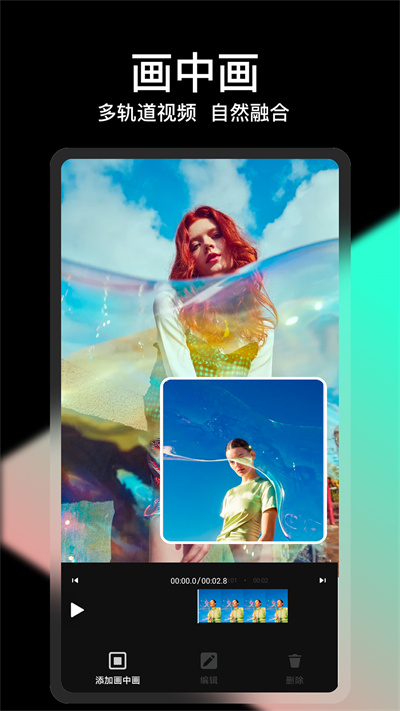 VUE视频剪辑app下载 VUE视频剪辑(视频剪辑编辑软件) v1.0.65 安卓手机版官方下载