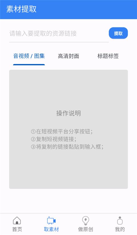 考拉工具大师app下载 考拉工具大师(视频处理功能的专业软件)app v0.60.2 安卓版官方下载